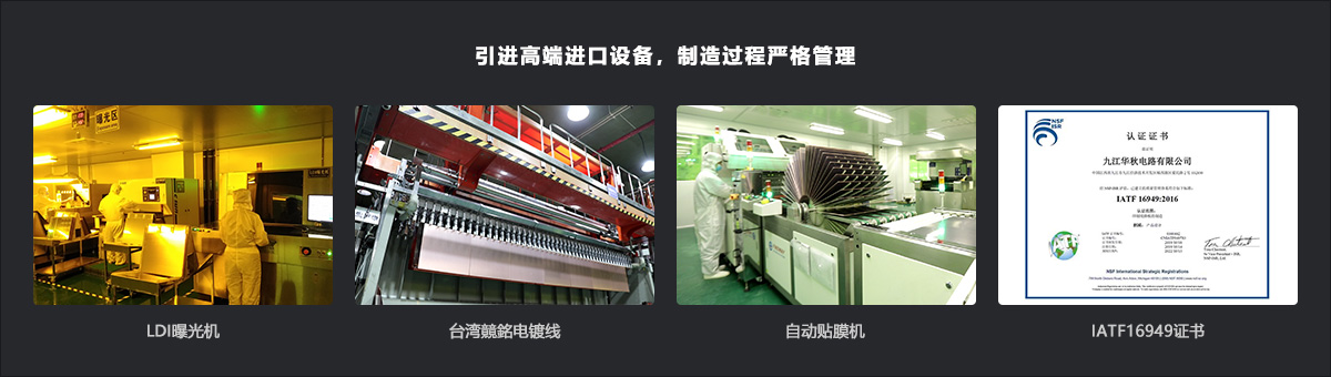 引進高端進口設(shè)備,制造過程嚴(yán)格管理