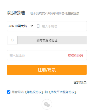 注冊(cè)